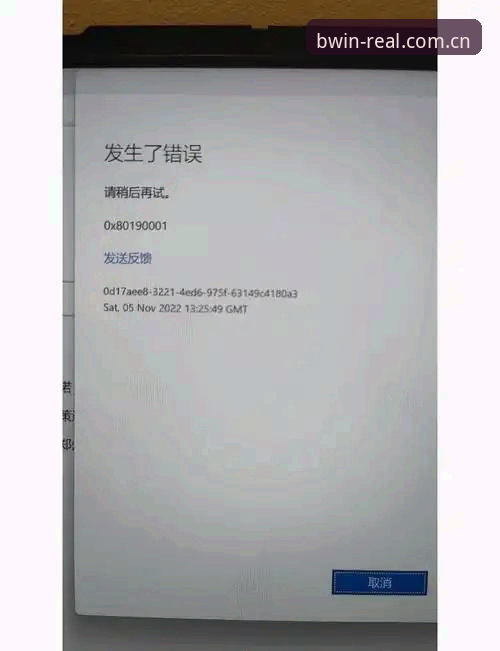 PC客户端注册还在踩坑？老编辑跟你聊聊必赢BWIN这几年走过的路