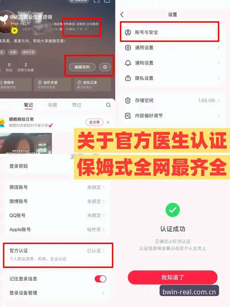 官方正位M7MA账号登录手机版 官方正位M7MA账号登录手机版:三步搞定安装绑定,新手也不踩坑