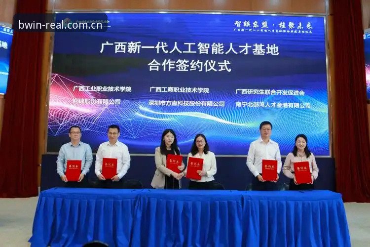 BWIN必赢官网官方正位M7MA账号登录深度评测：从安装到数据同步的全链路拆解