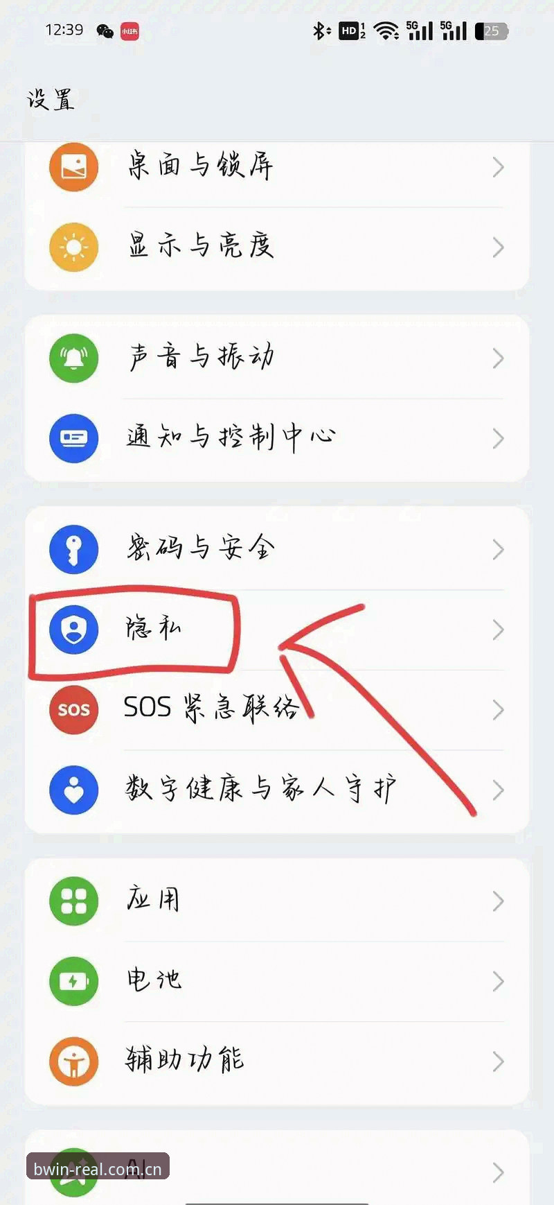 官方正位安卓APP安装包到底去哪儿找？怎么避开那些坑？